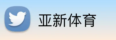 亚新体育 Logo